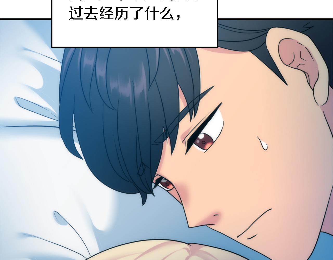 龍王子的女僕新娘 - 第86話 有借無還(1/3) - 5