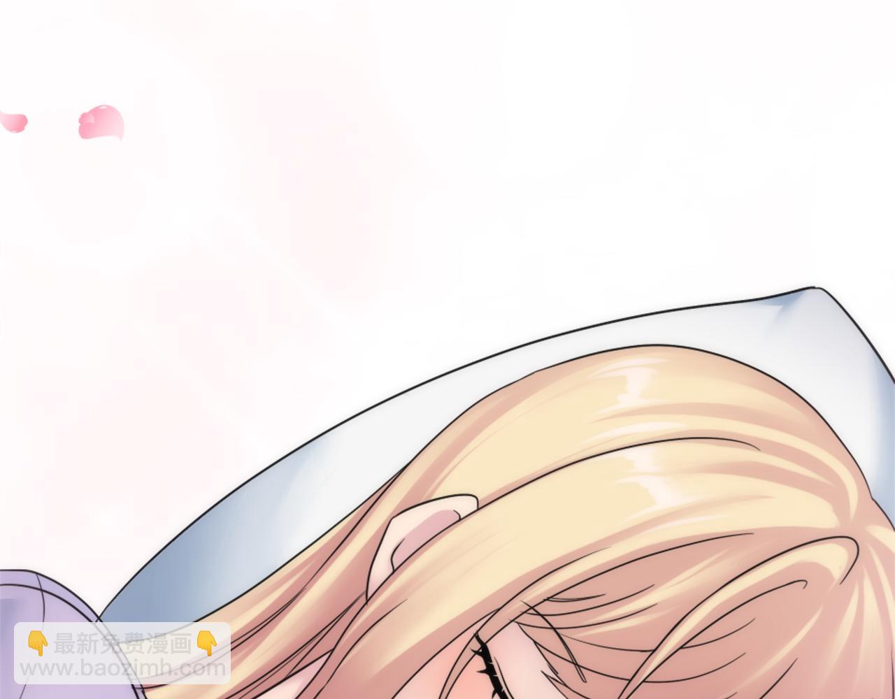 龍王子的女僕新娘 - 第86話 有借無還(1/3) - 2