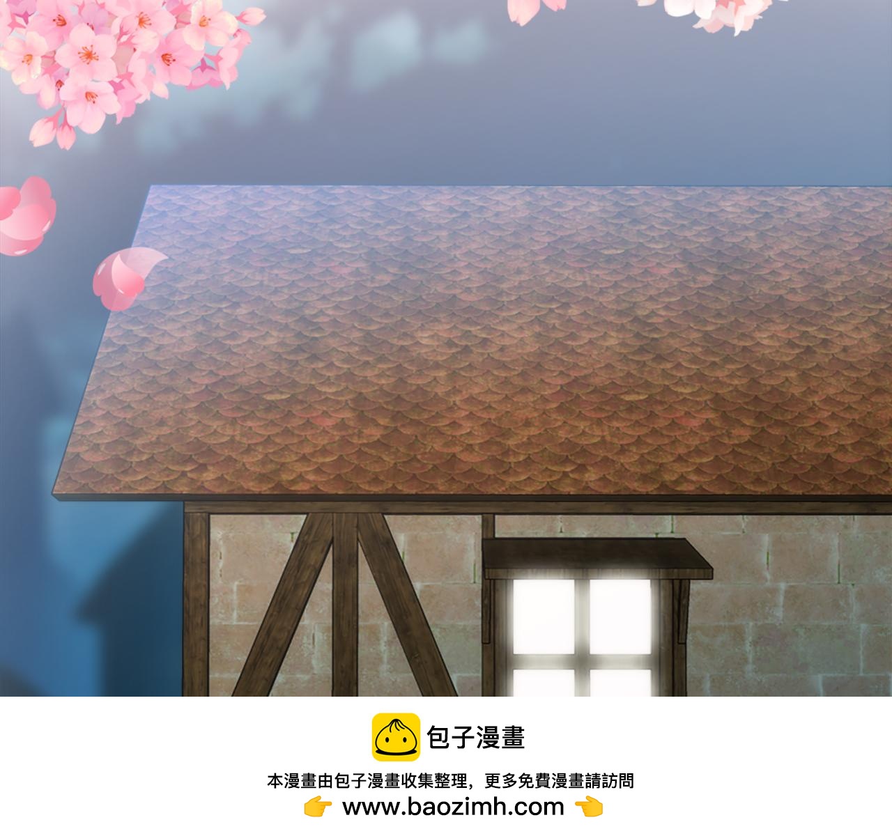 龍王子的女僕新娘 - 第86話 有借無還(1/3) - 2