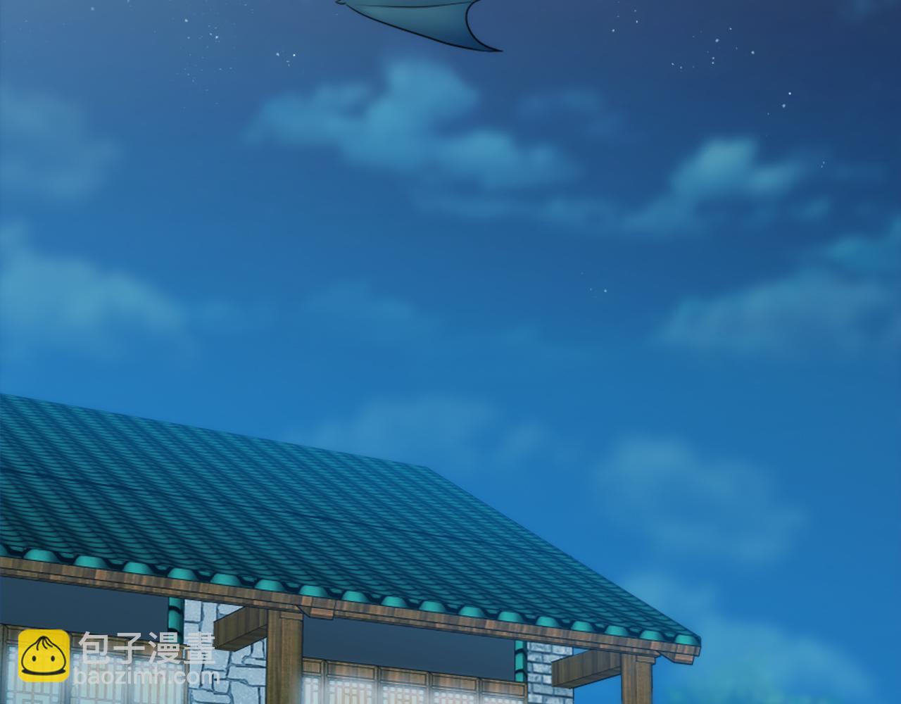 龍王子的女僕新娘 - 第86話 有借無還(1/3) - 6