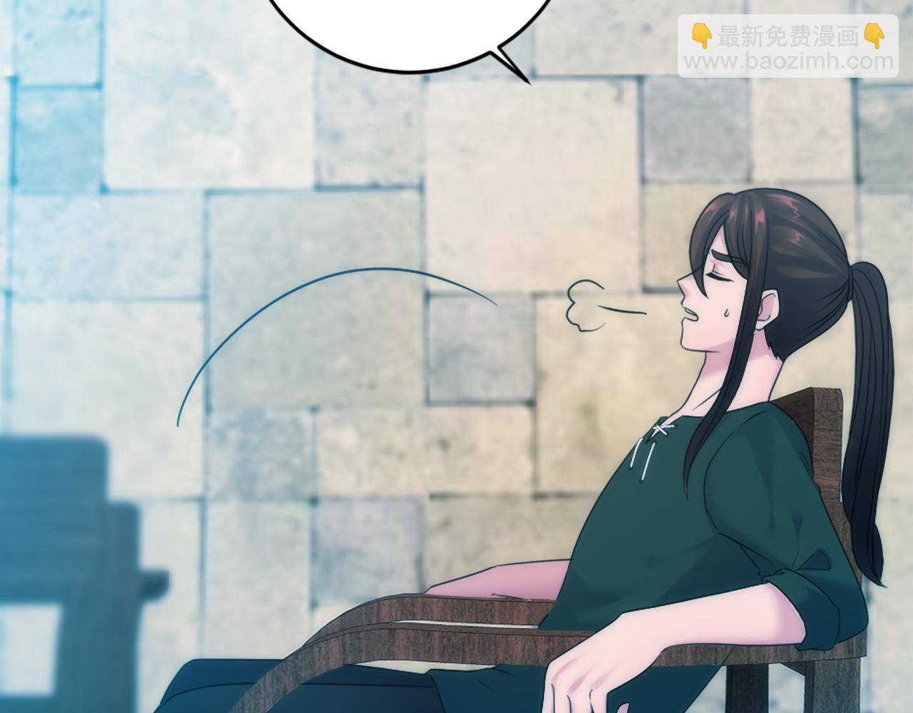 龍王子的女僕新娘 - 第86話 有借無還(2/3) - 7