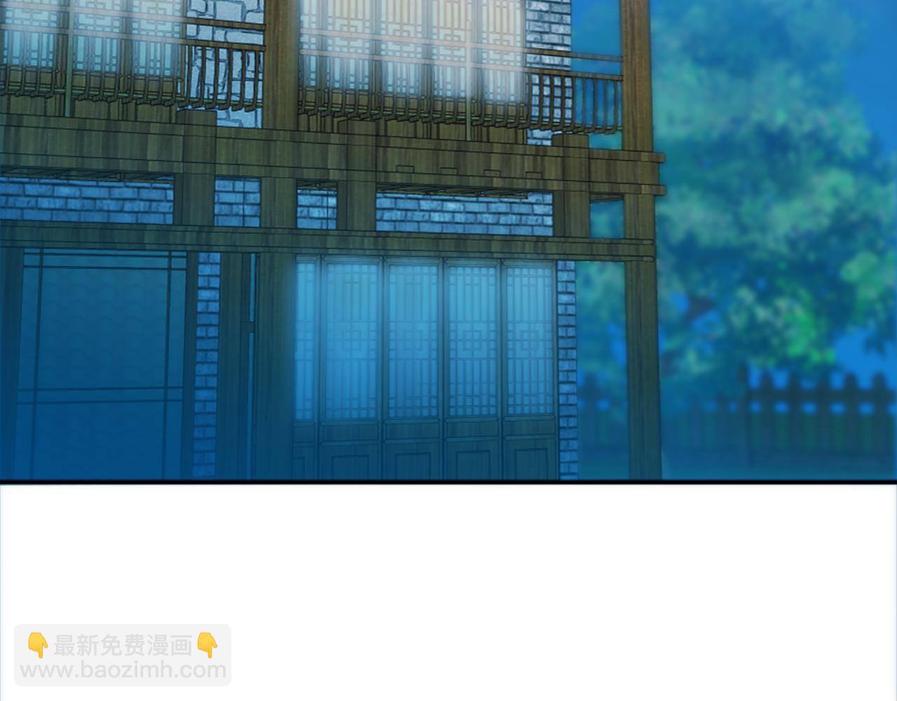 龍王子的女僕新娘 - 第86話 有借無還(1/3) - 7