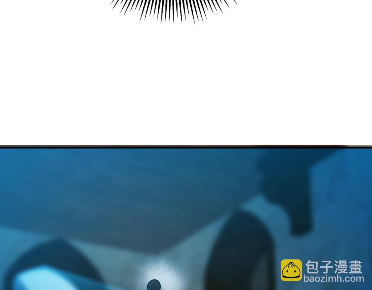 龍王子的女僕新娘 - 第86話 有借無還(2/3) - 6