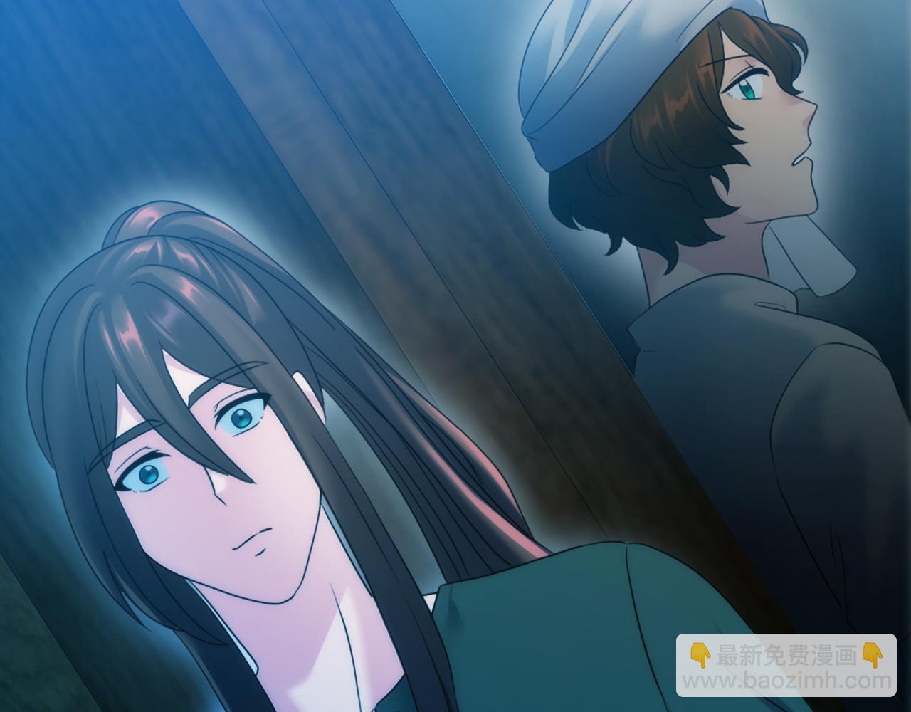 龍王子的女僕新娘 - 第86話 有借無還(2/3) - 6