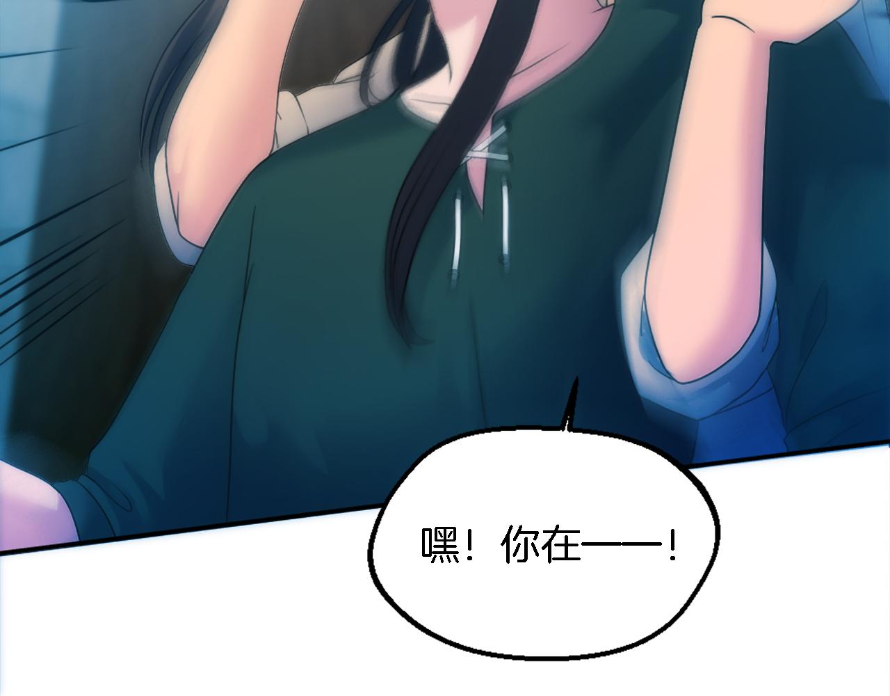 龍王子的女僕新娘 - 第86話 有借無還(2/3) - 4