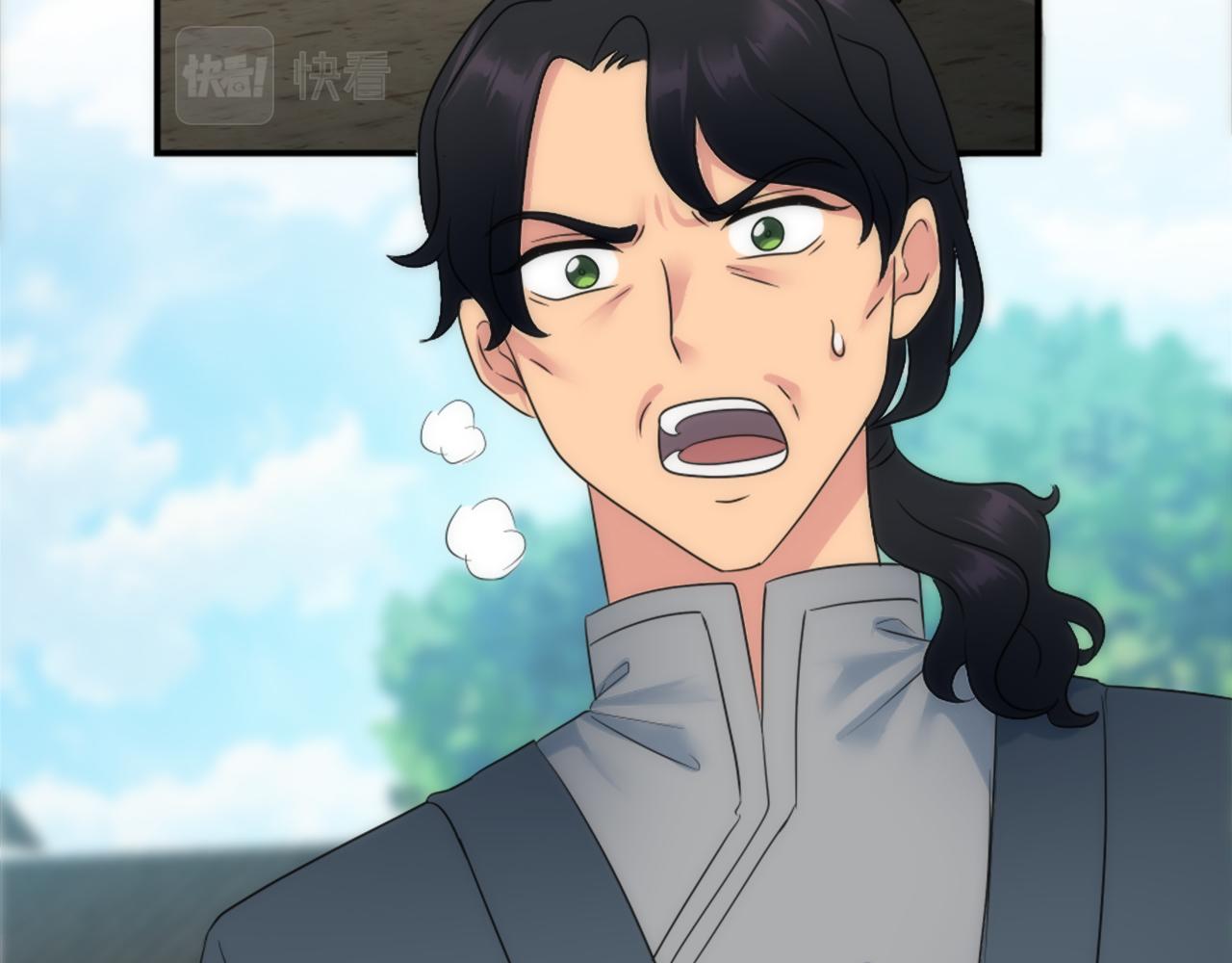 龍王子的女僕新娘 - 第88話 陸地居民(3/4) - 3