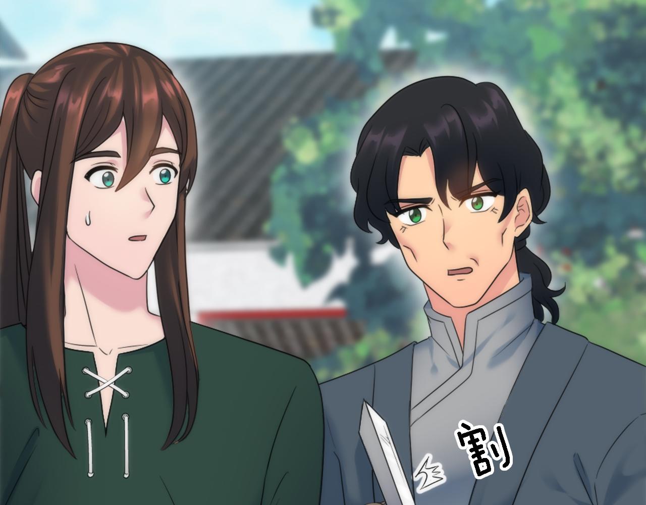 龍王子的女僕新娘 - 第88話 陸地居民(3/4) - 1