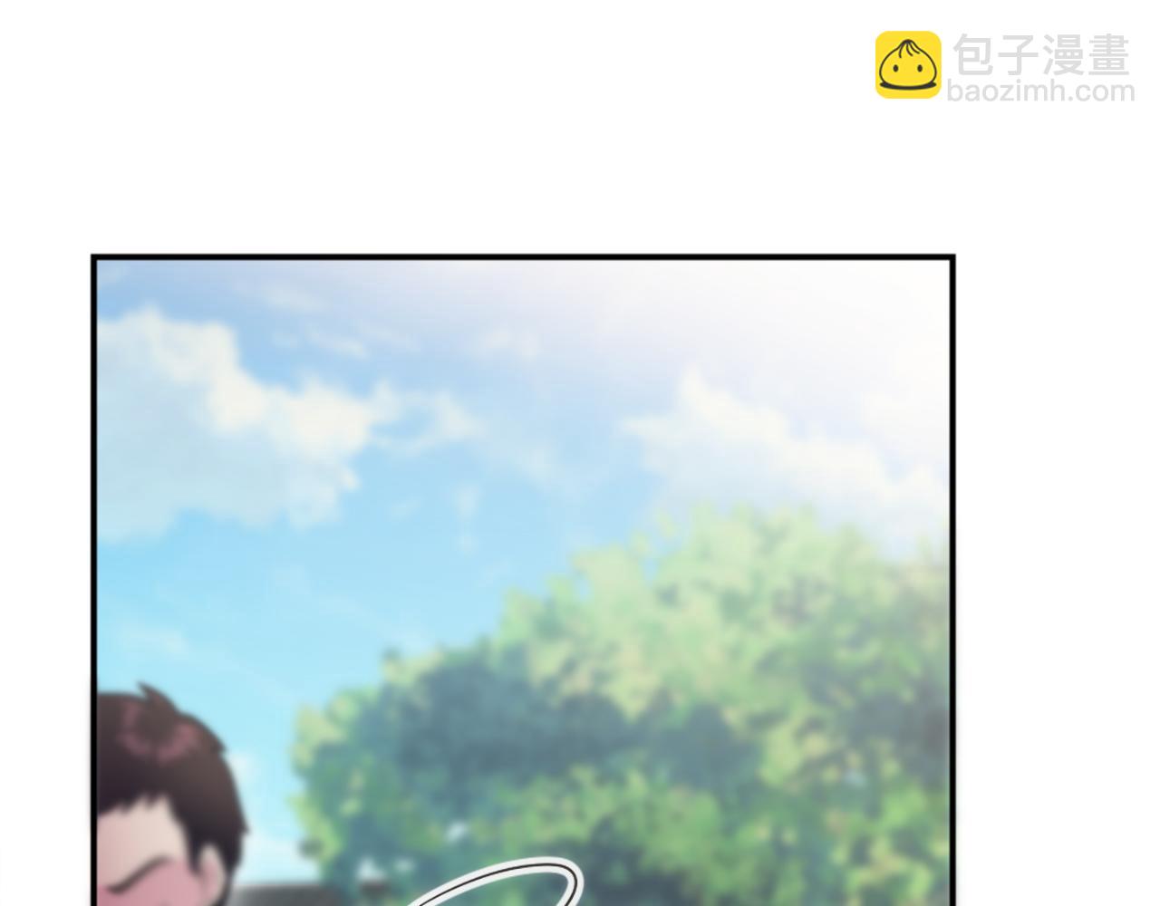 龍王子的女僕新娘 - 第88話 陸地居民(3/4) - 6