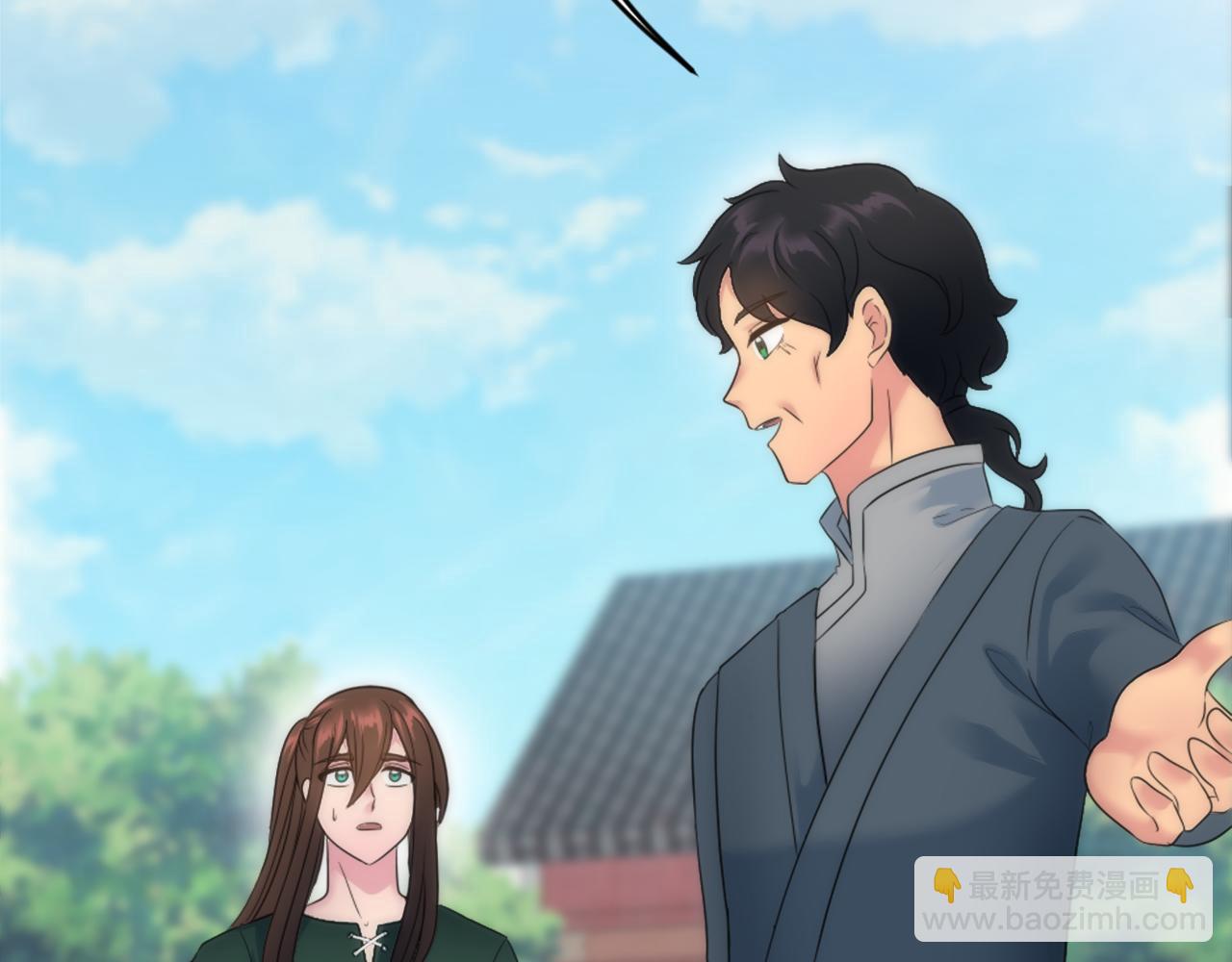 龍王子的女僕新娘 - 第88話 陸地居民(4/4) - 1