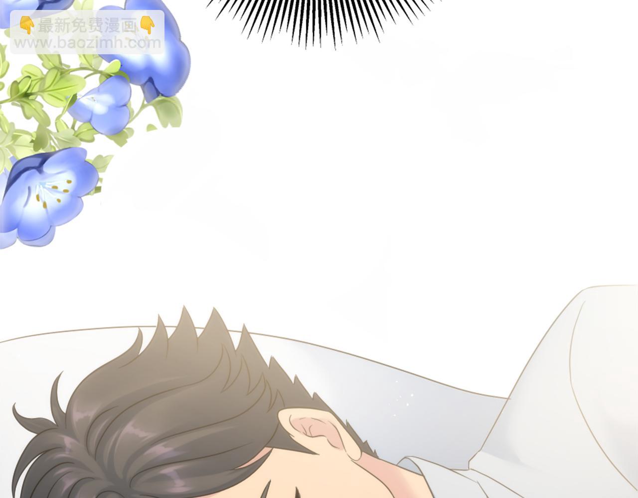 龍王子的女僕新娘 - 第88話 陸地居民(1/4) - 2