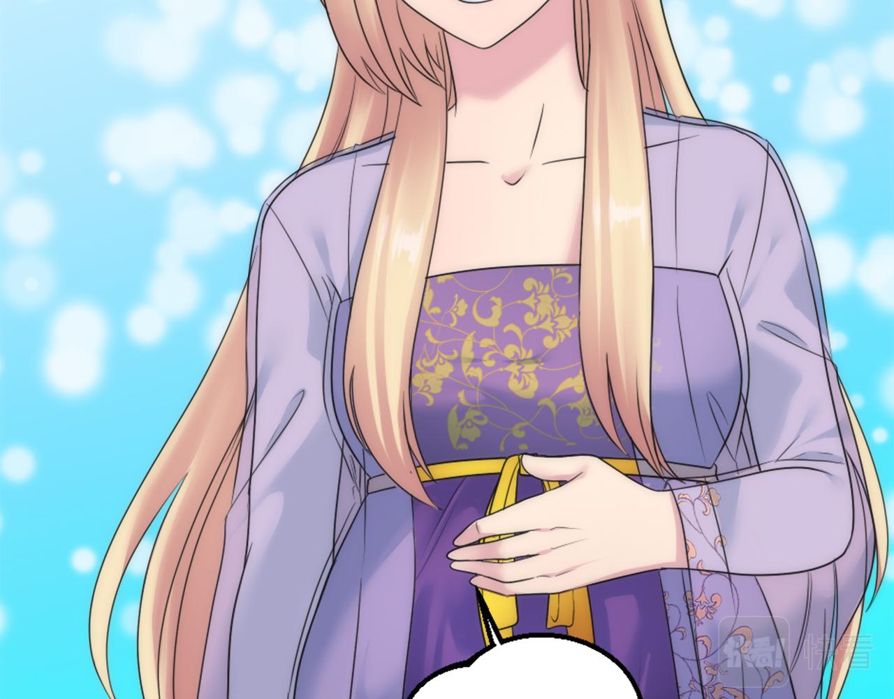 龍王子的女僕新娘 - 第88話 陸地居民(2/4) - 5