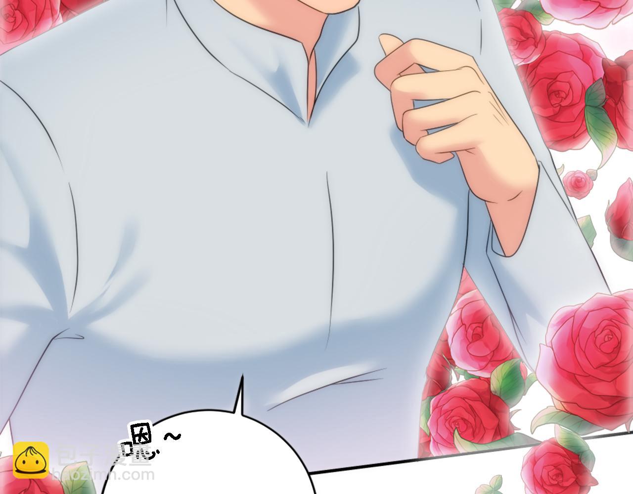 龍王子的女僕新娘 - 第88話 陸地居民(2/4) - 7