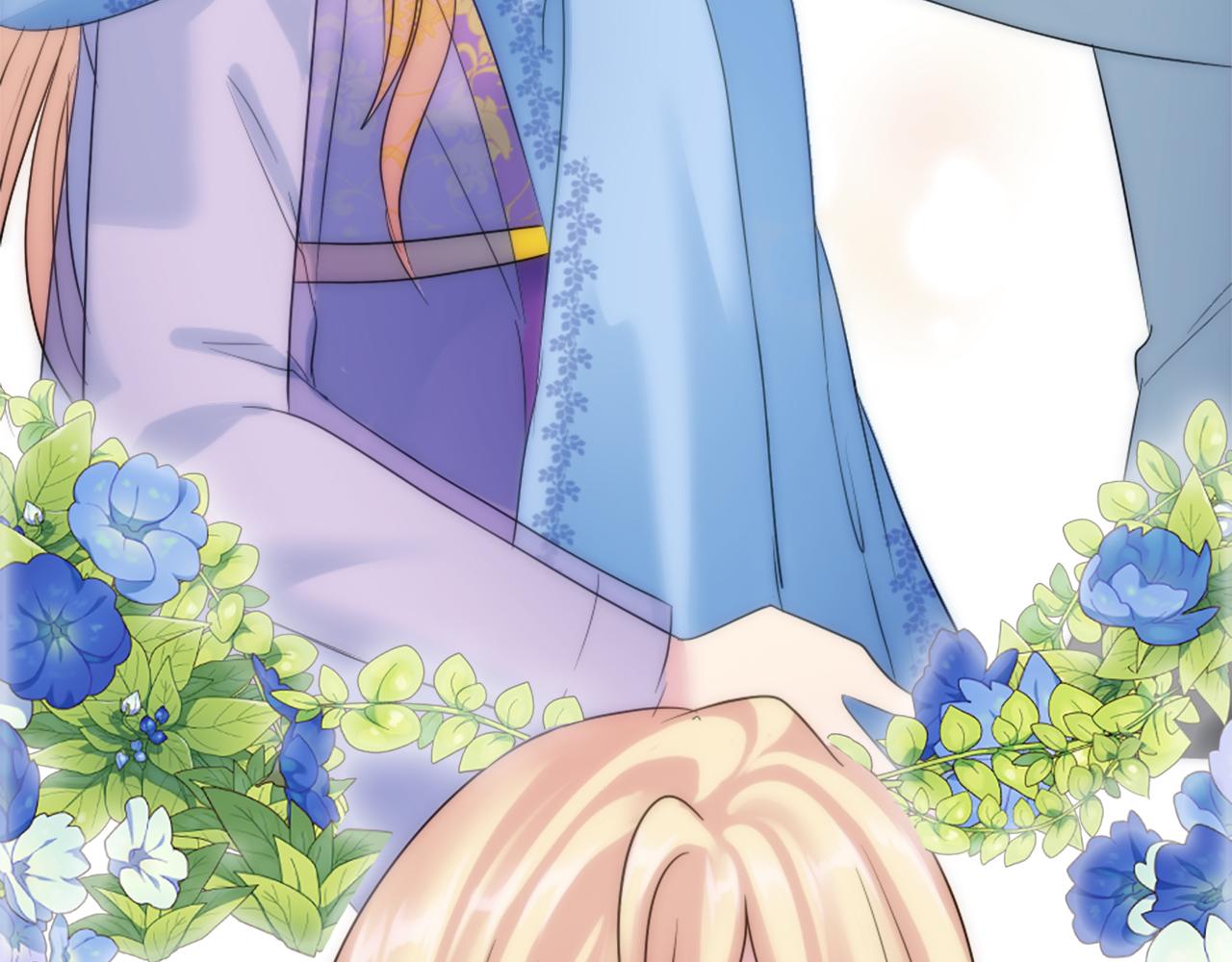 龍王子的女僕新娘 - 第88話 陸地居民(2/4) - 8