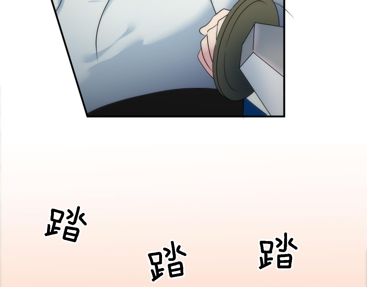 龍王子的女僕新娘 - 第88話 陸地居民(2/4) - 7