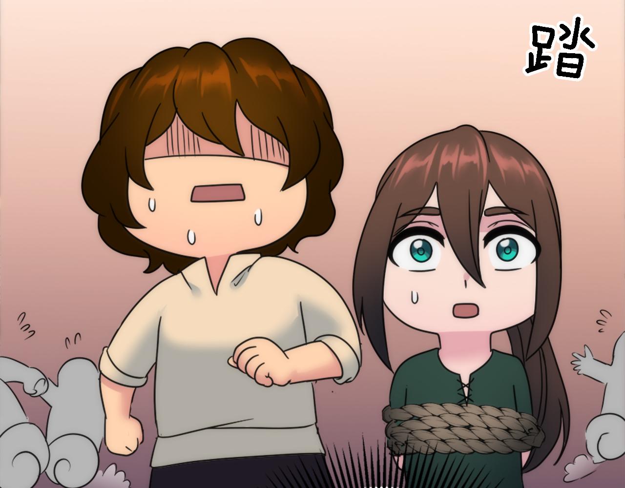 龍王子的女僕新娘 - 第88話 陸地居民(2/4) - 8