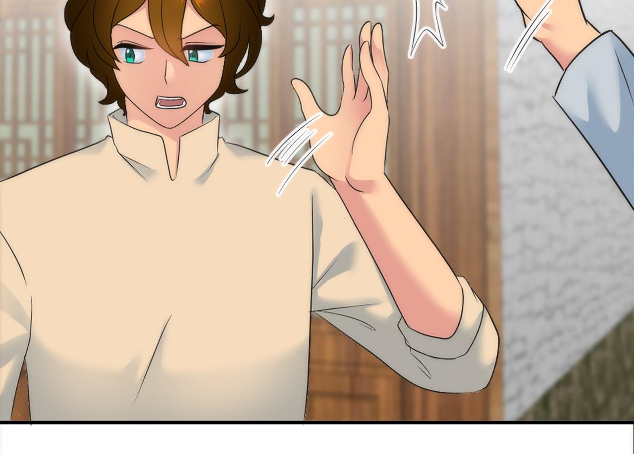 龍王子的女僕新娘 - 第90話 愚蠢的習俗(3/4) - 8