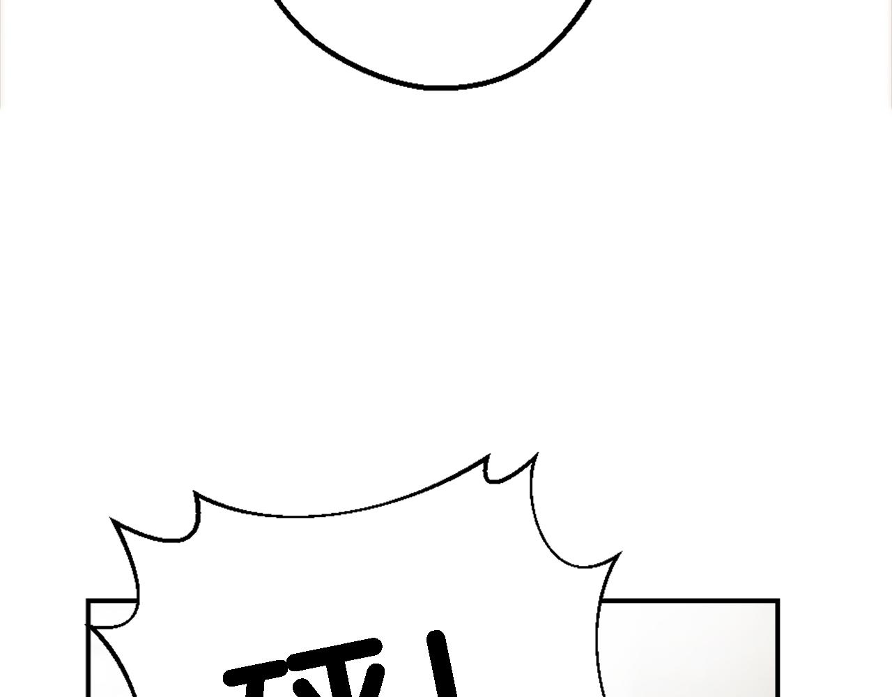 龍王子的女僕新娘 - 第90話 愚蠢的習俗(1/4) - 4