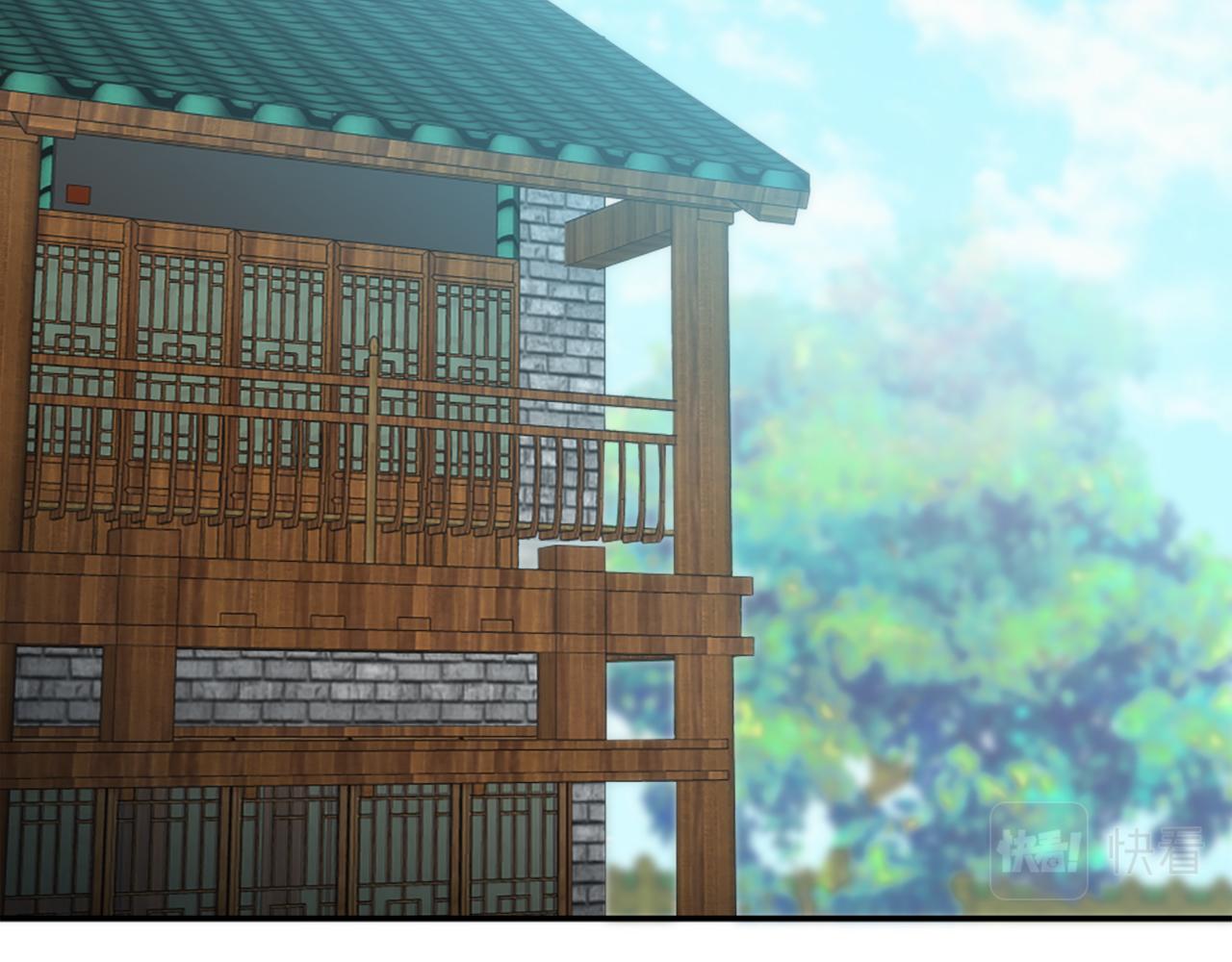 龍王子的女僕新娘 - 第90話 愚蠢的習俗(2/4) - 1