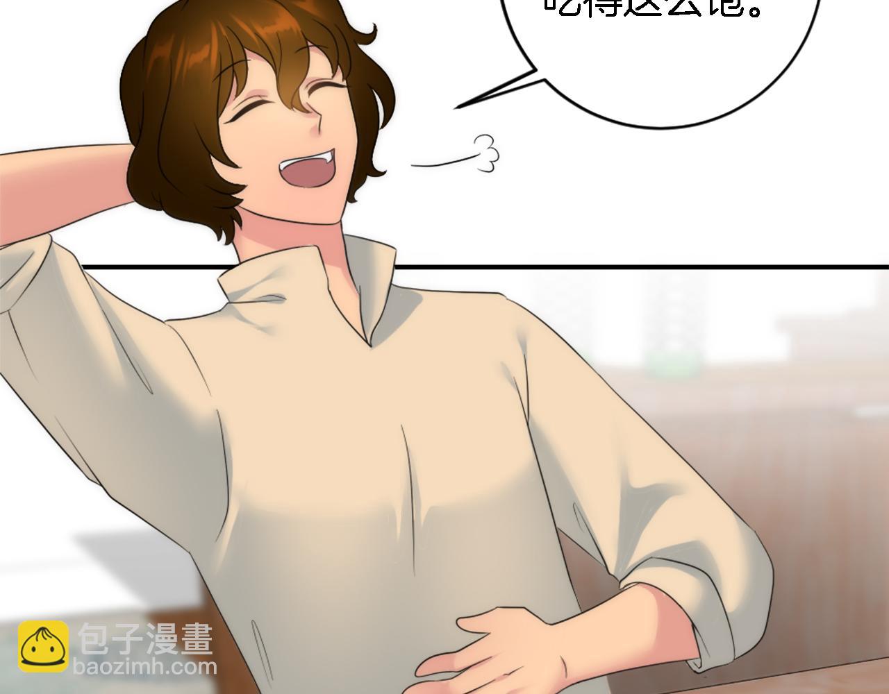 龍王子的女僕新娘 - 第90話 愚蠢的習俗(2/4) - 3