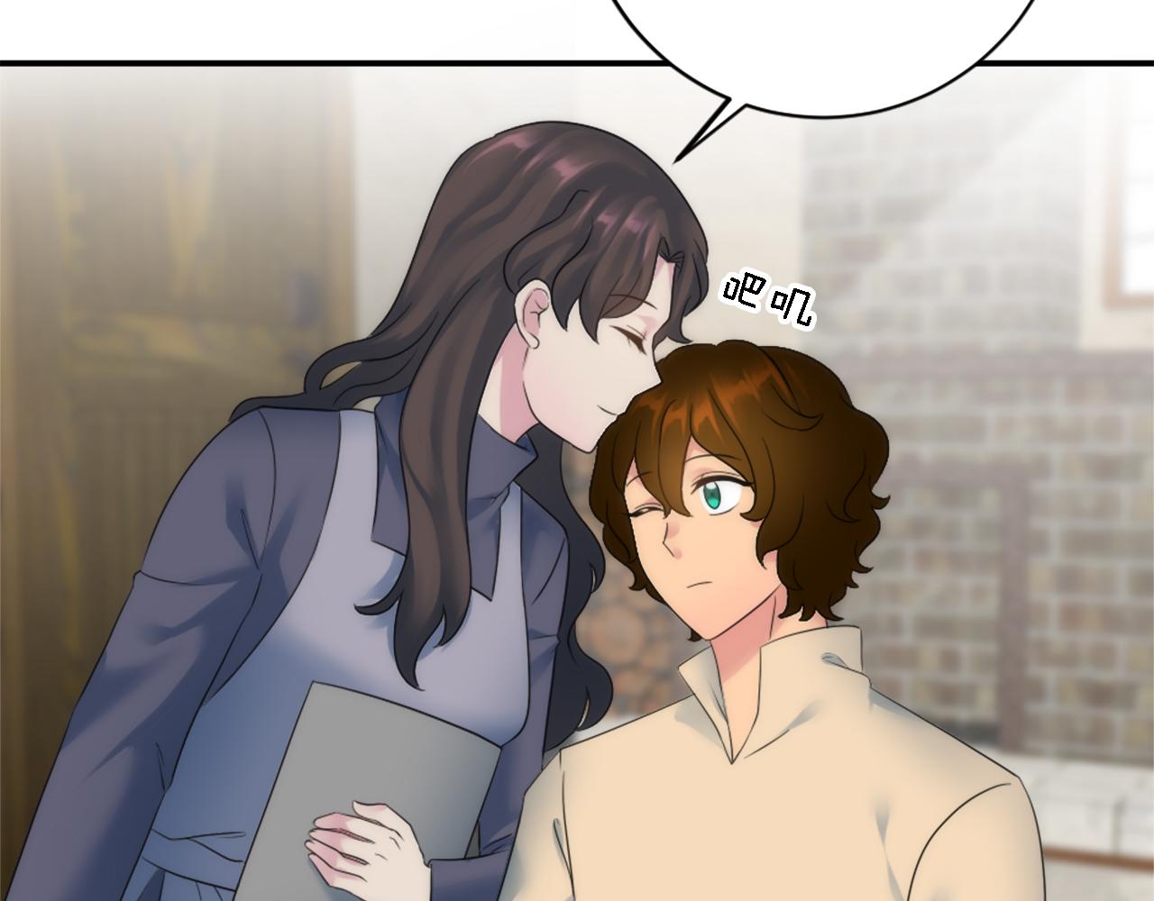 龍王子的女僕新娘 - 第90話 愚蠢的習俗(2/4) - 5