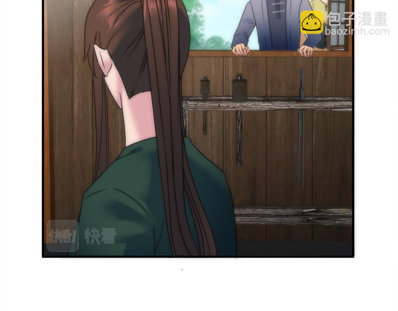 龍王子的女僕新娘 - 第92話 公平地對待(1/4) - 3