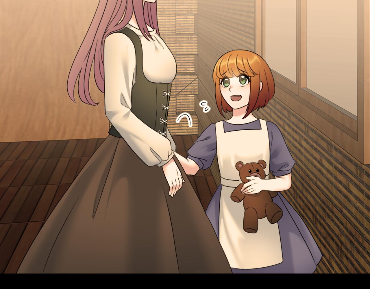 龍王子的女僕新娘 - 第92話 公平地對待(3/4) - 2