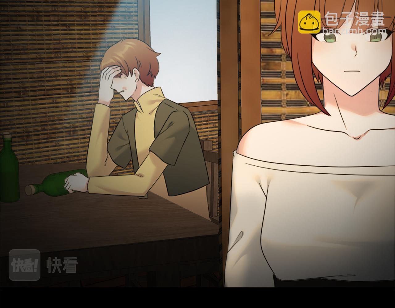 龍王子的女僕新娘 - 第92話 公平地對待(3/4) - 4