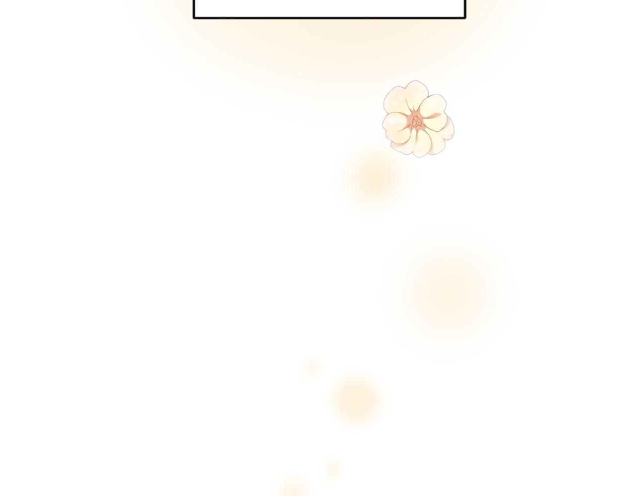 龍王子的女僕新娘 - 第92話 公平地對待(2/4) - 5