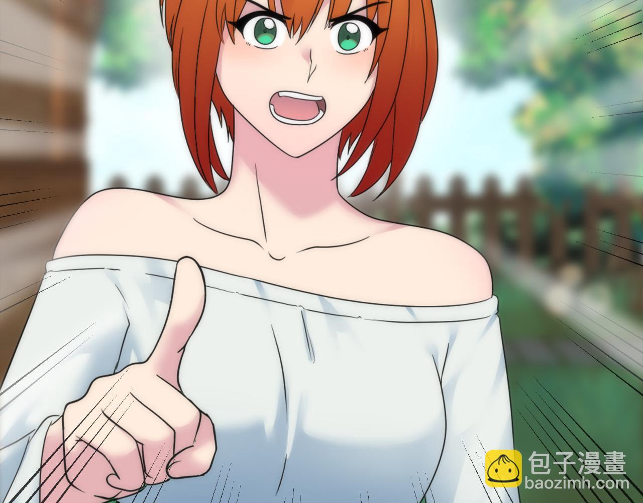 龍王子的女僕新娘 - 第94話 帕莫拉不見了(1/4) - 3