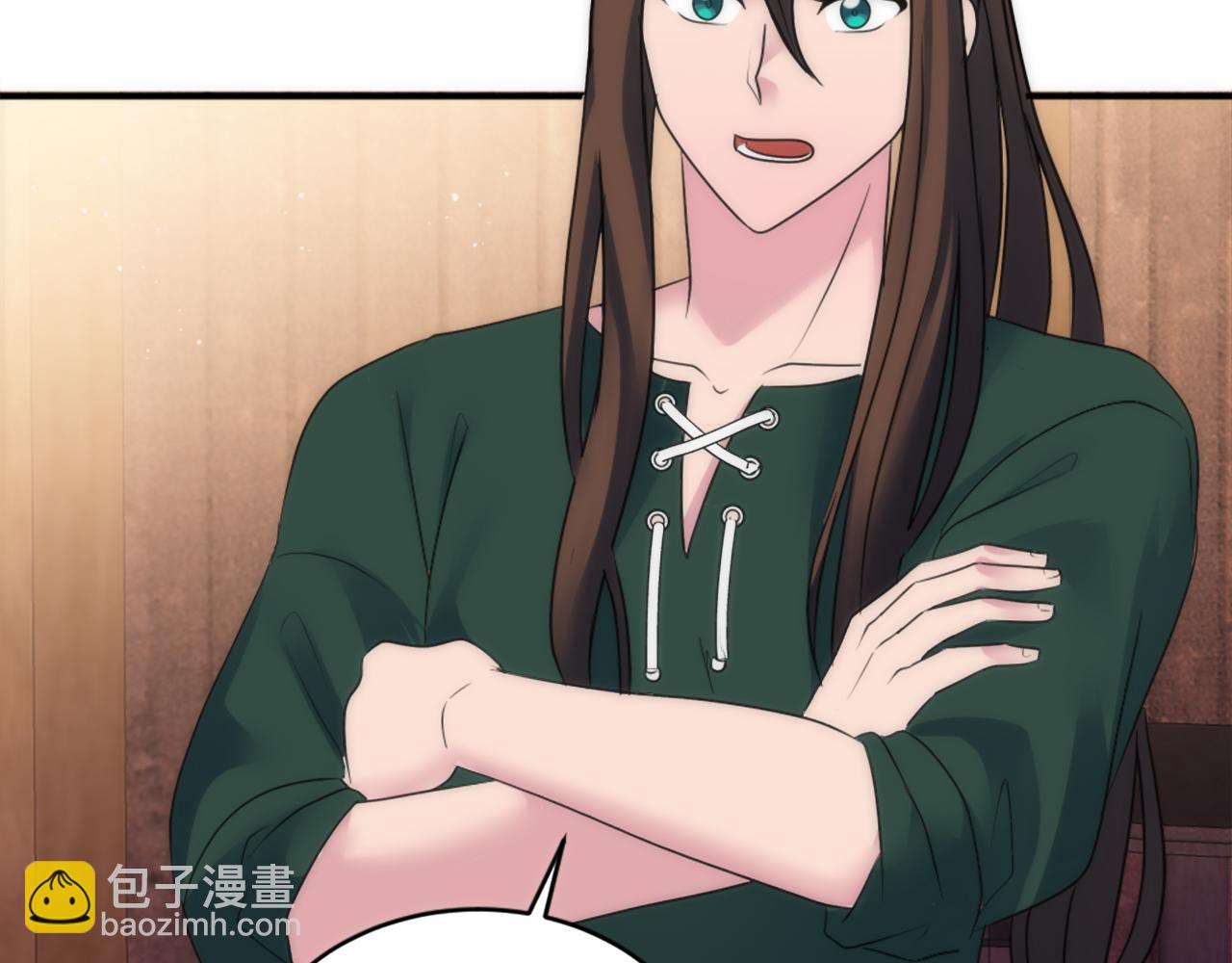 龍王子的女僕新娘 - 第94話 帕莫拉不見了(3/4) - 8