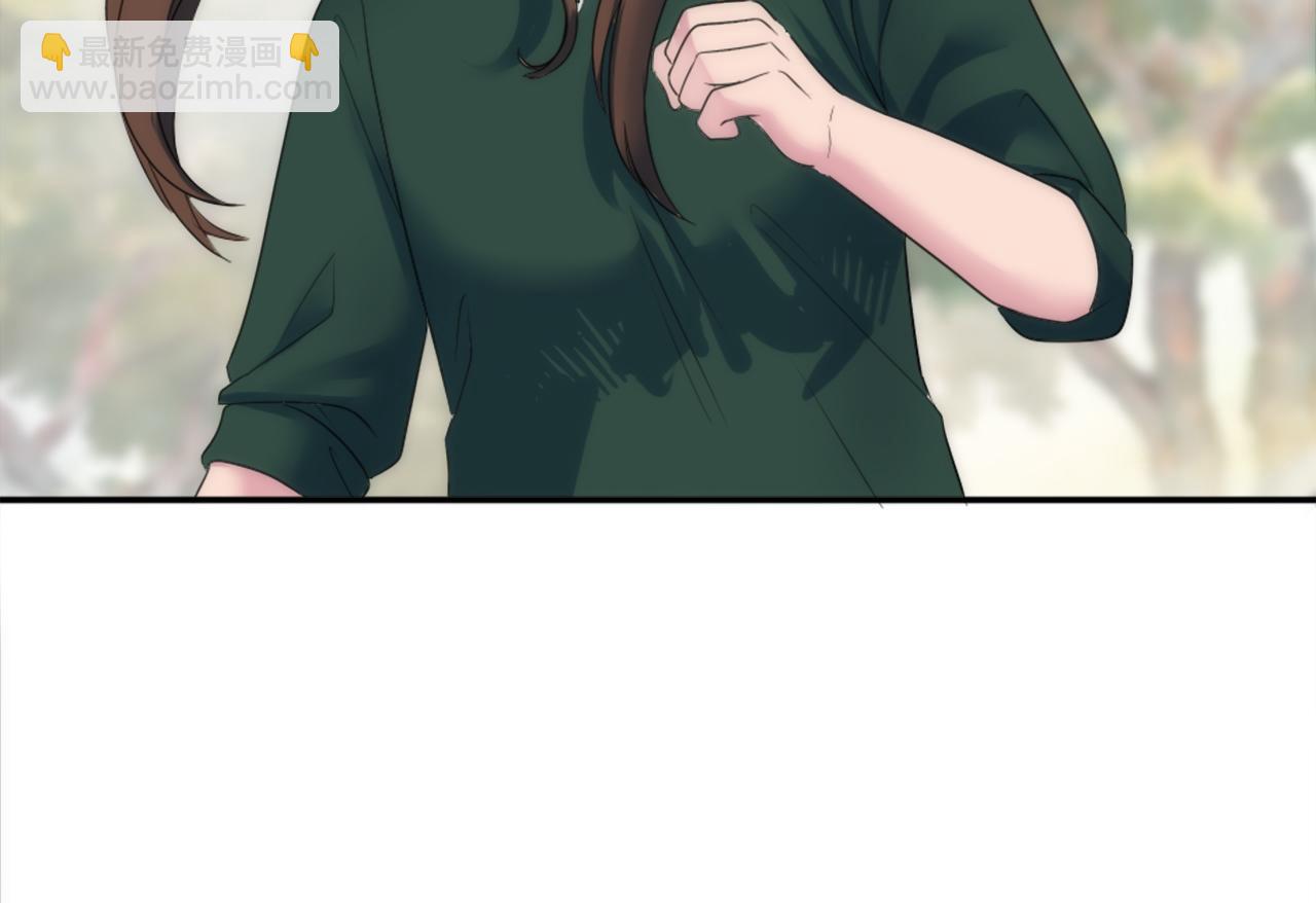 龍王子的女僕新娘 - 第94話 帕莫拉不見了(3/4) - 4