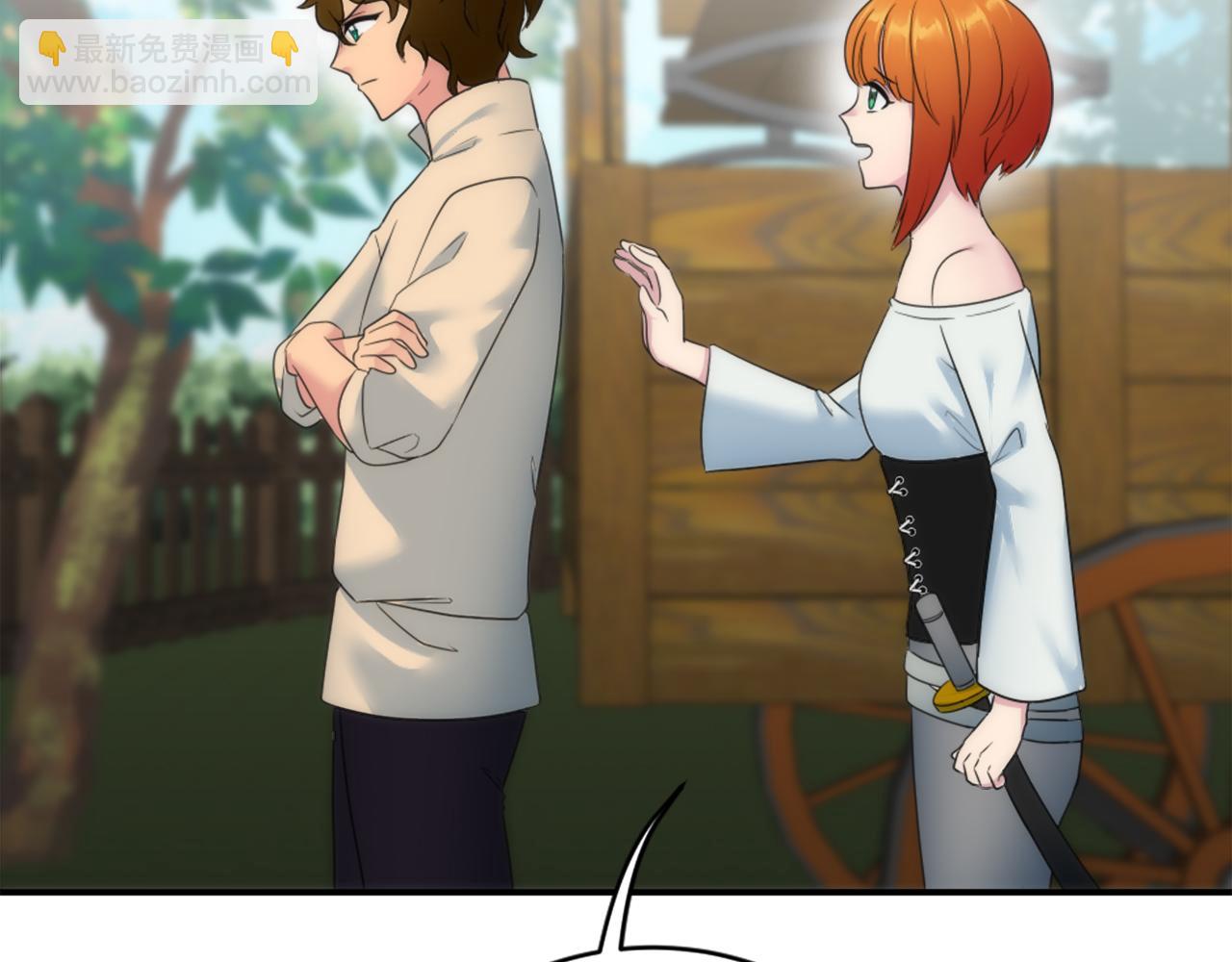 龍王子的女僕新娘 - 第94話 帕莫拉不見了(1/4) - 3