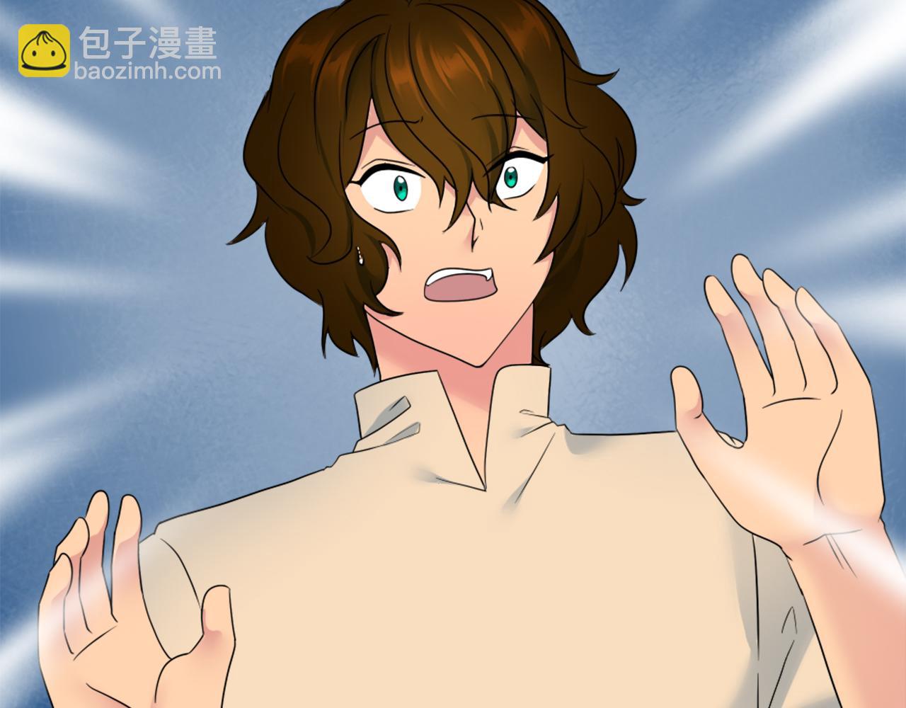 龍王子的女僕新娘 - 第94話 帕莫拉不見了(1/4) - 6