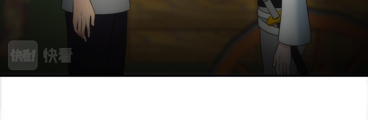 龍王子的女僕新娘 - 第94話 帕莫拉不見了(2/4) - 4