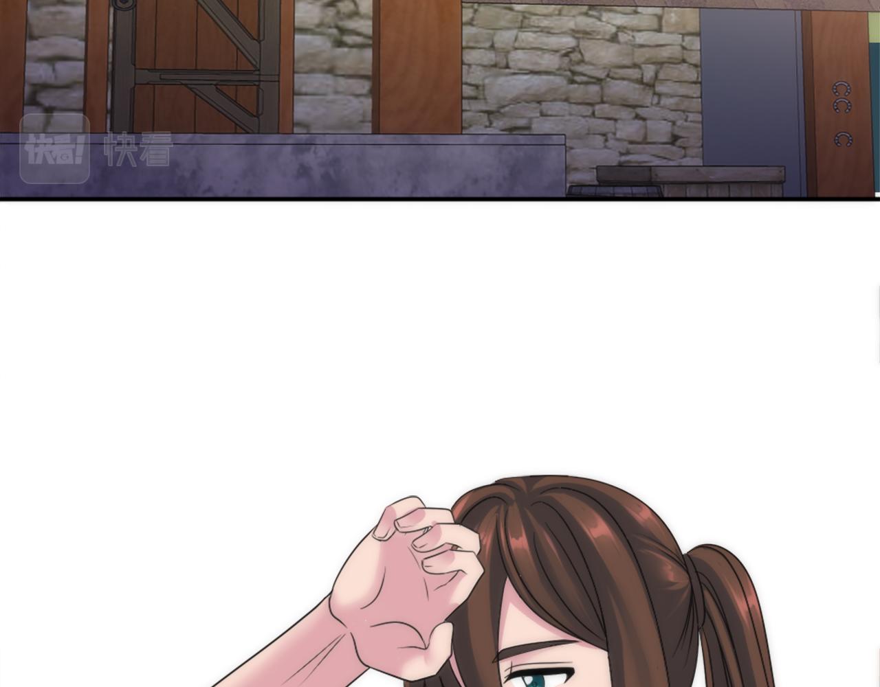 龍王子的女僕新娘 - 第94話 帕莫拉不見了(2/4) - 3