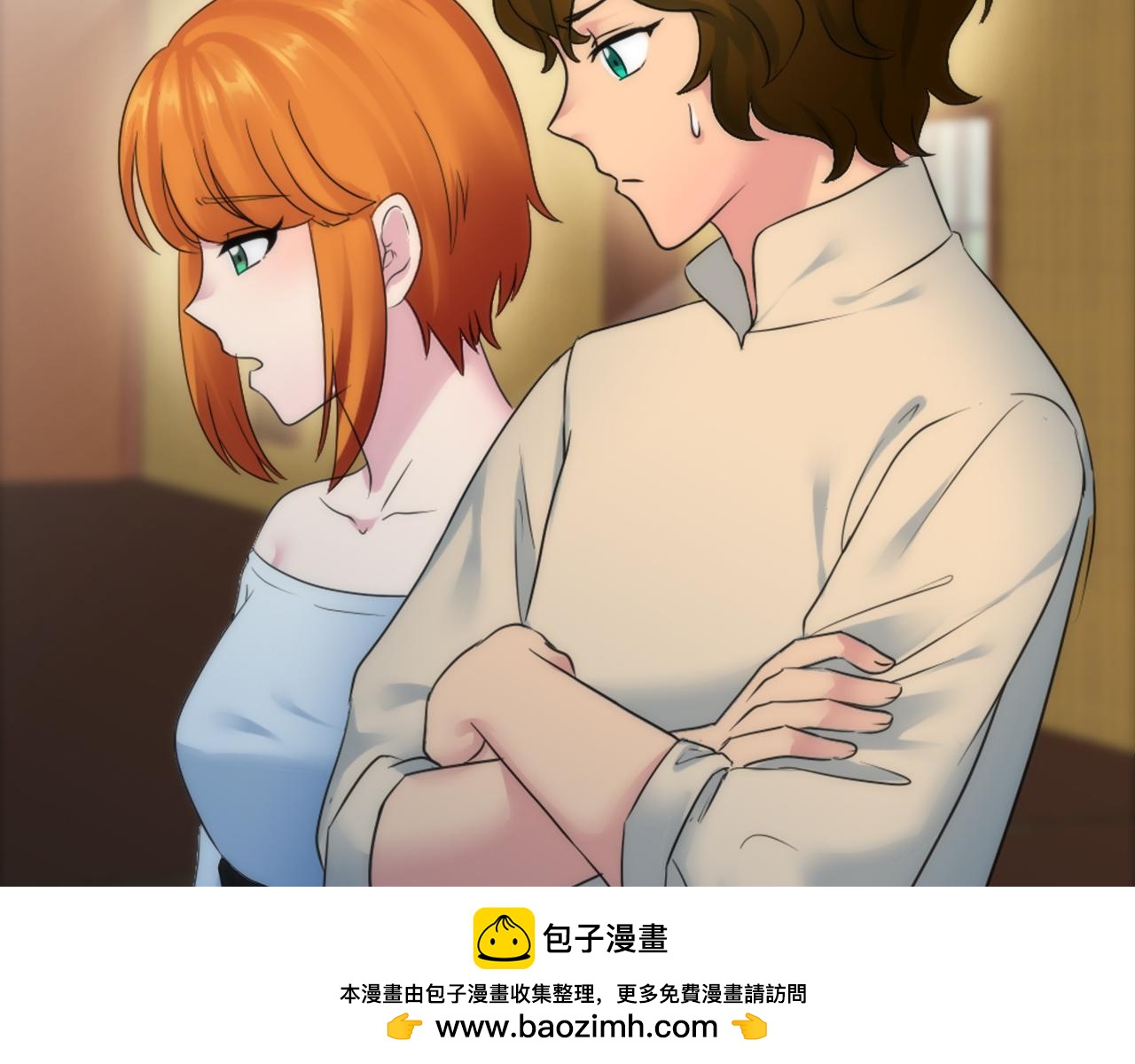 龍王子的女僕新娘 - 第96話 龍寶寶成功孵化(2/3) - 6