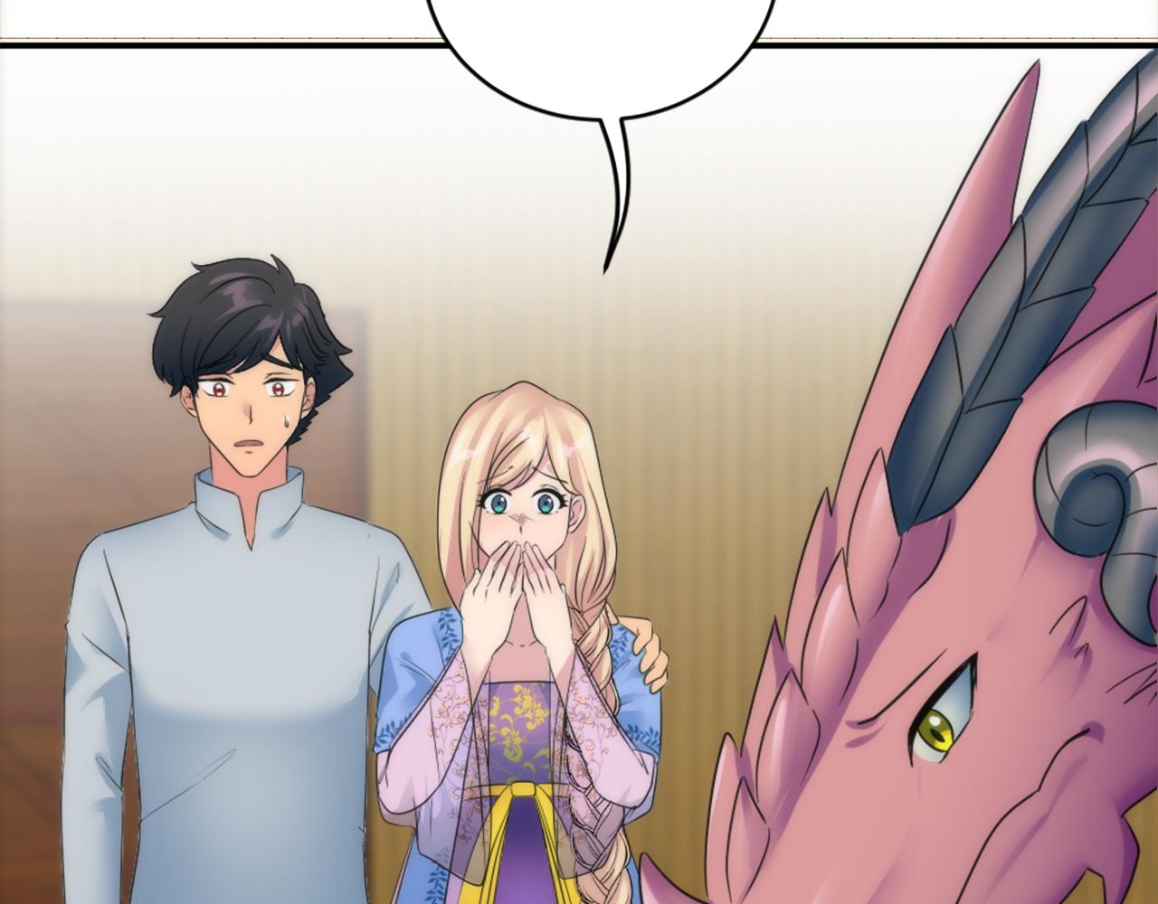 龍王子的女僕新娘 - 第96話 龍寶寶成功孵化(3/3) - 1