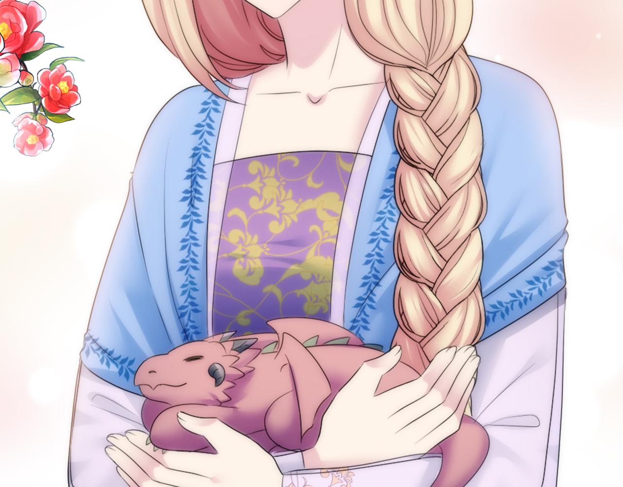 龍王子的女僕新娘 - 第96話 龍寶寶成功孵化(3/3) - 7