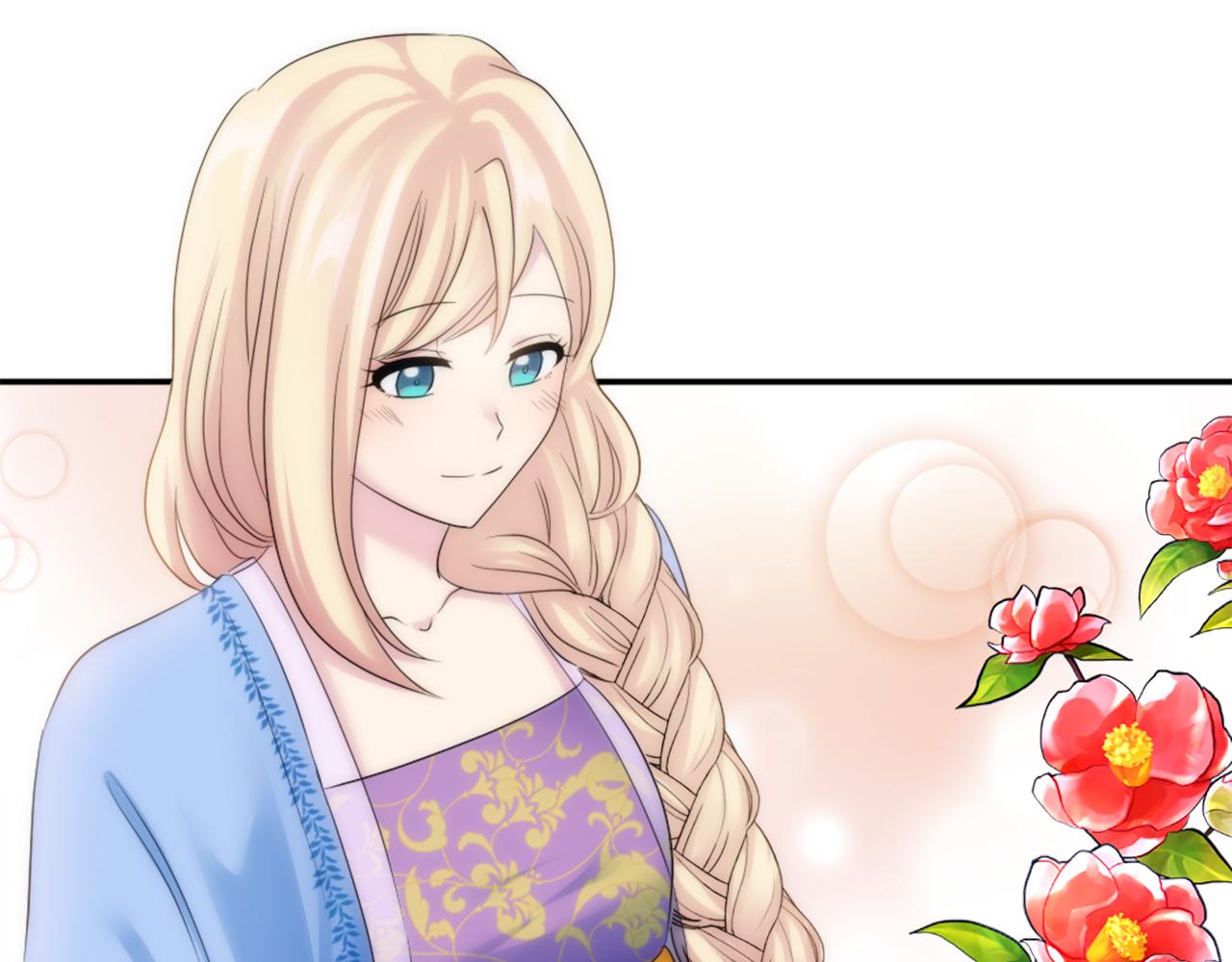 龍王子的女僕新娘 - 第96話 龍寶寶成功孵化(3/3) - 3