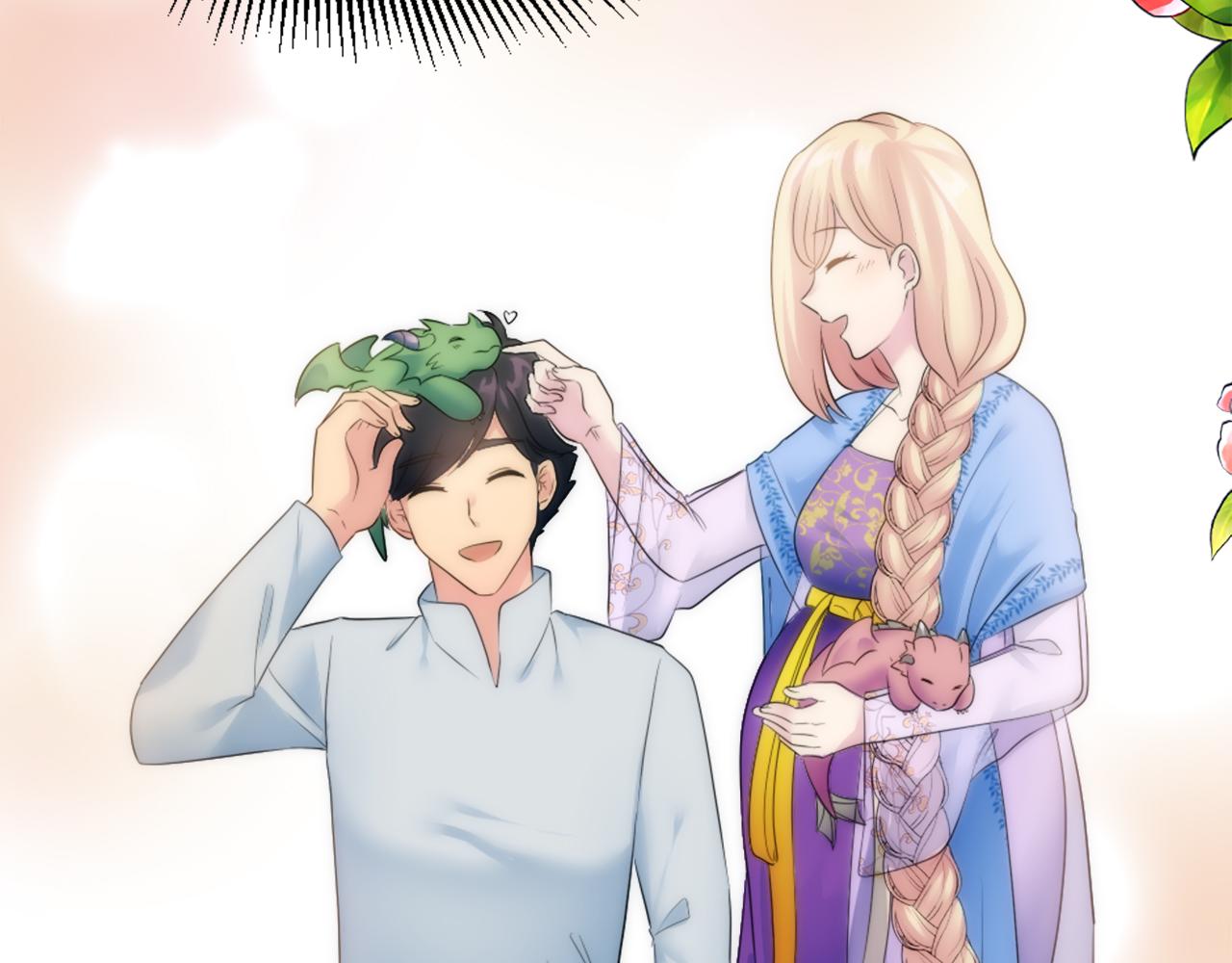 龍王子的女僕新娘 - 第96話 龍寶寶成功孵化(3/3) - 6