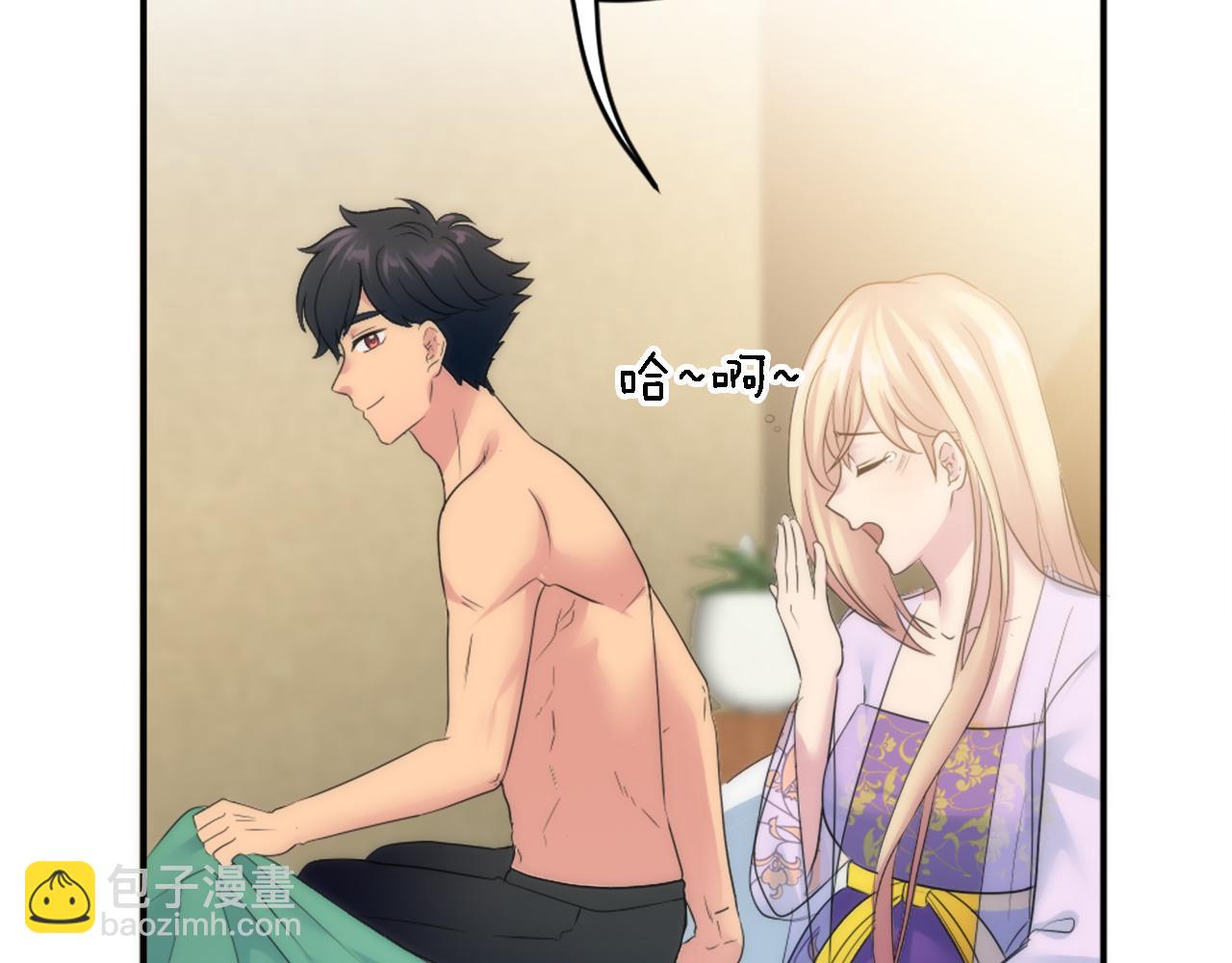 龍王子的女僕新娘 - 第96話 龍寶寶成功孵化(1/3) - 7