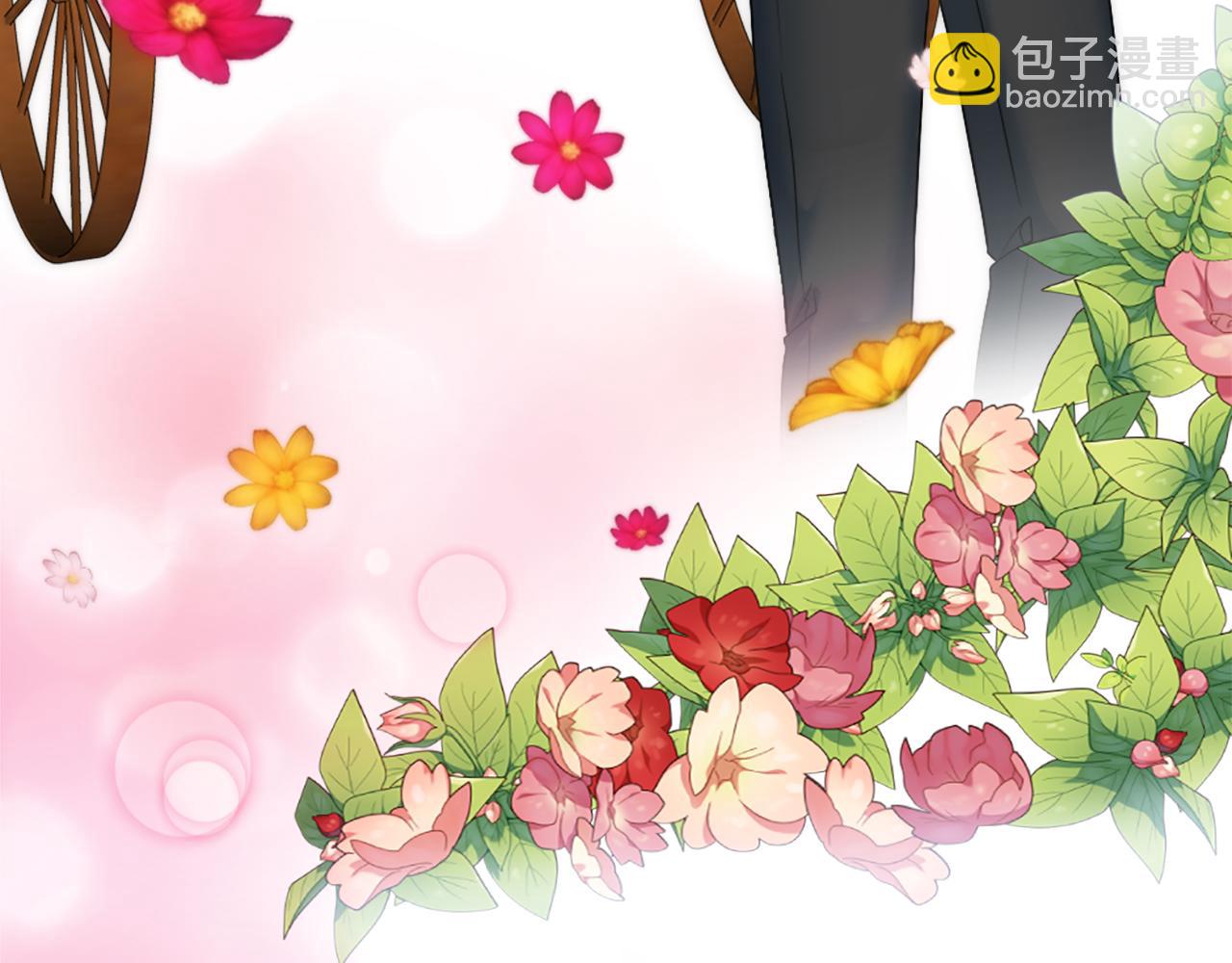 龍王子的女僕新娘 - 第96話 龍寶寶成功孵化(1/3) - 5