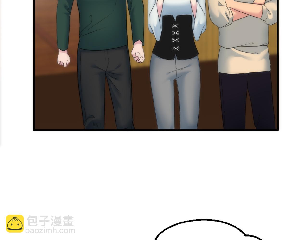 龍王子的女僕新娘 - 第96話 龍寶寶成功孵化(2/3) - 6