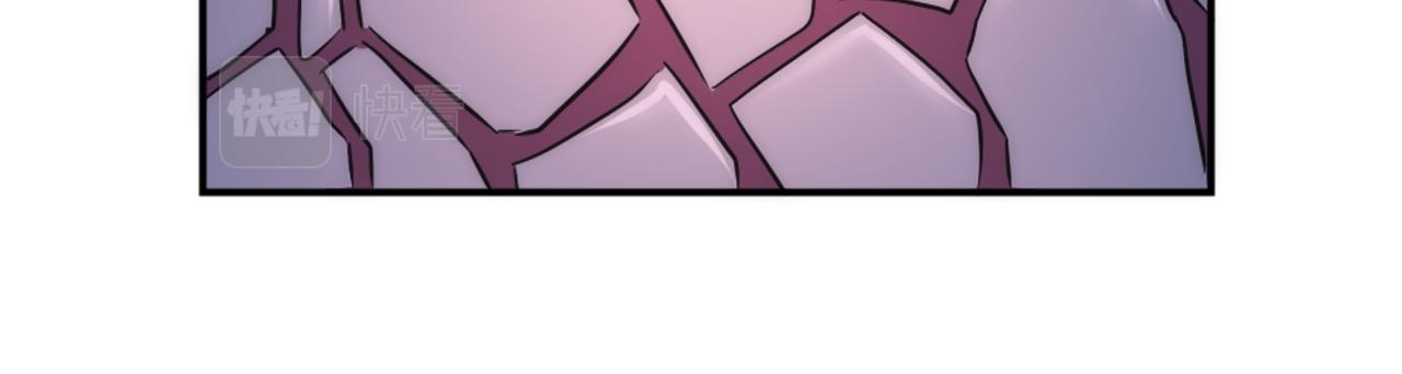 龍王子的女僕新娘 - 第96話 龍寶寶成功孵化(2/3) - 5