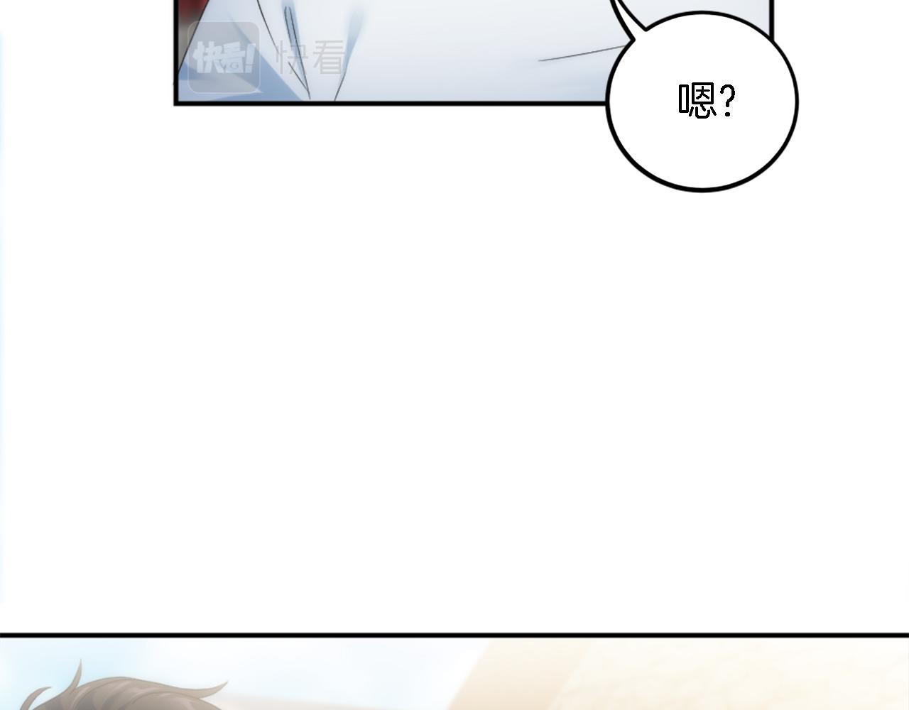 龍王子的女僕新娘 - 第98話 喜歡她(1/4) - 2