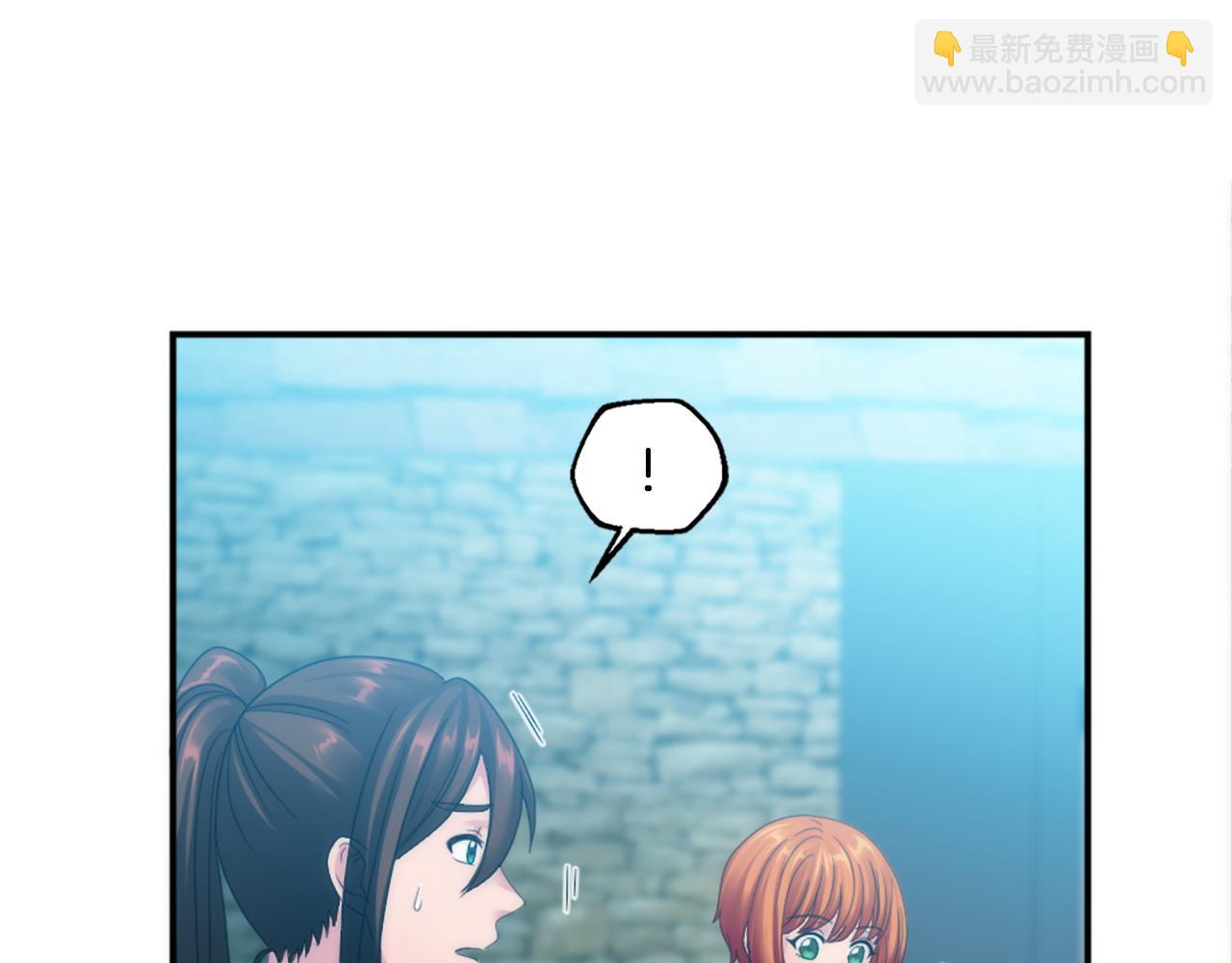 龍王子的女僕新娘 - 第98話 喜歡她(3/4) - 5