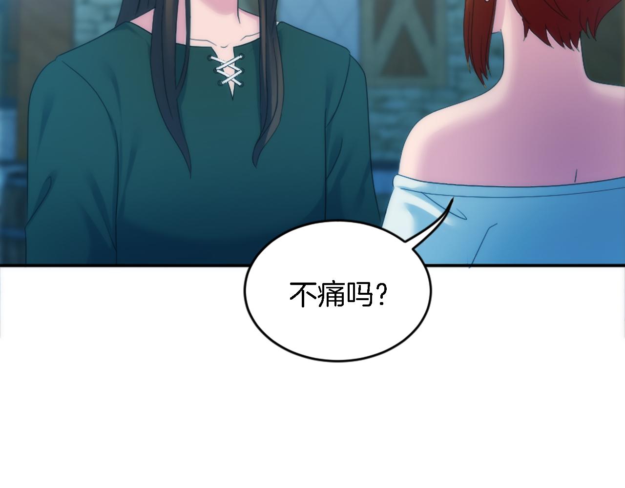 龍王子的女僕新娘 - 第98話 喜歡她(3/4) - 3