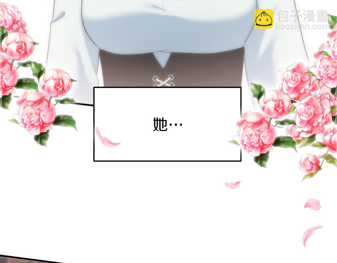 龍王子的女僕新娘 - 第98話 喜歡她(3/4) - 8