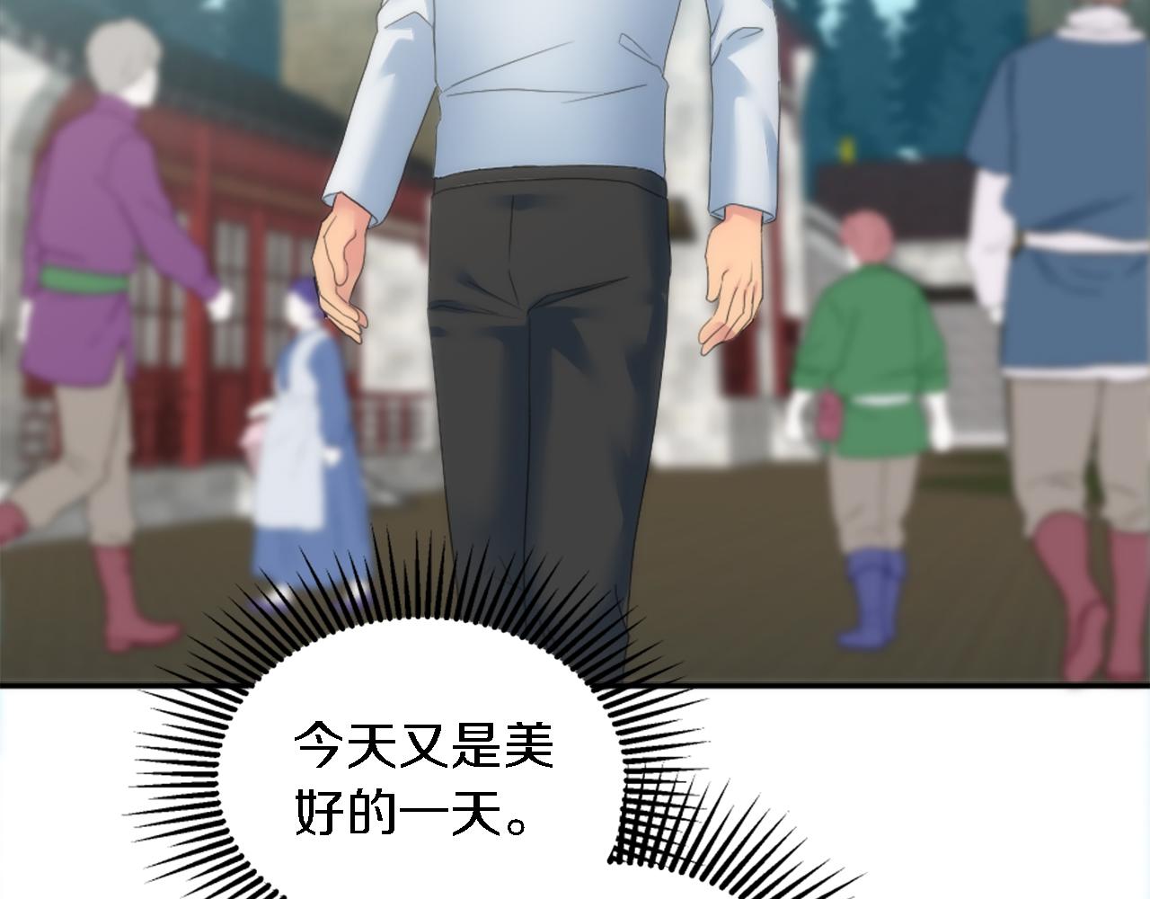 龍王子的女僕新娘 - 第98話 喜歡她(1/4) - 7