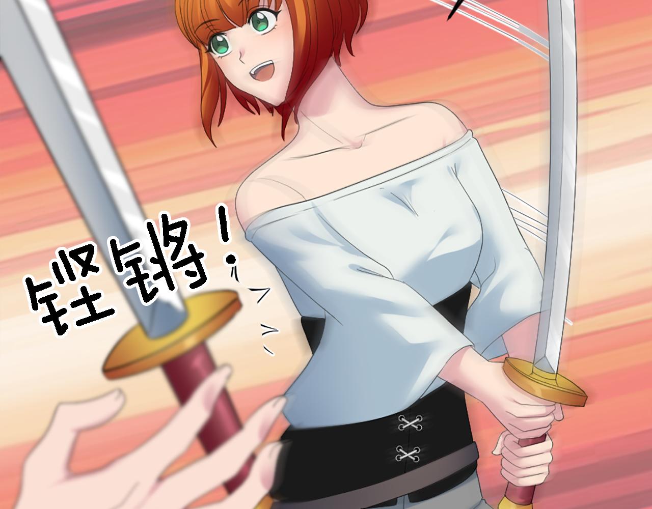 龍王子的女僕新娘 - 第98話 喜歡她(2/4) - 2